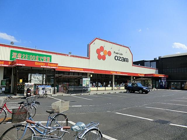 Supermarket. 173m to Super Ozamu Keyakidai shop