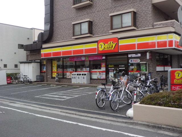 Convenience store. 350m until the Daily Yamazaki (convenience store)