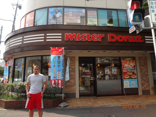 Other. Mister 410m until the donut (Other)