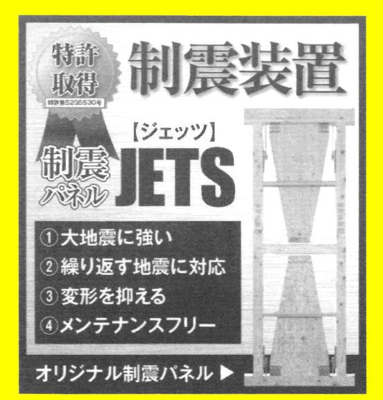 Construction ・ Construction method ・ specification