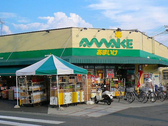 Supermarket. 1719m until Super Tianchi with Kume shop