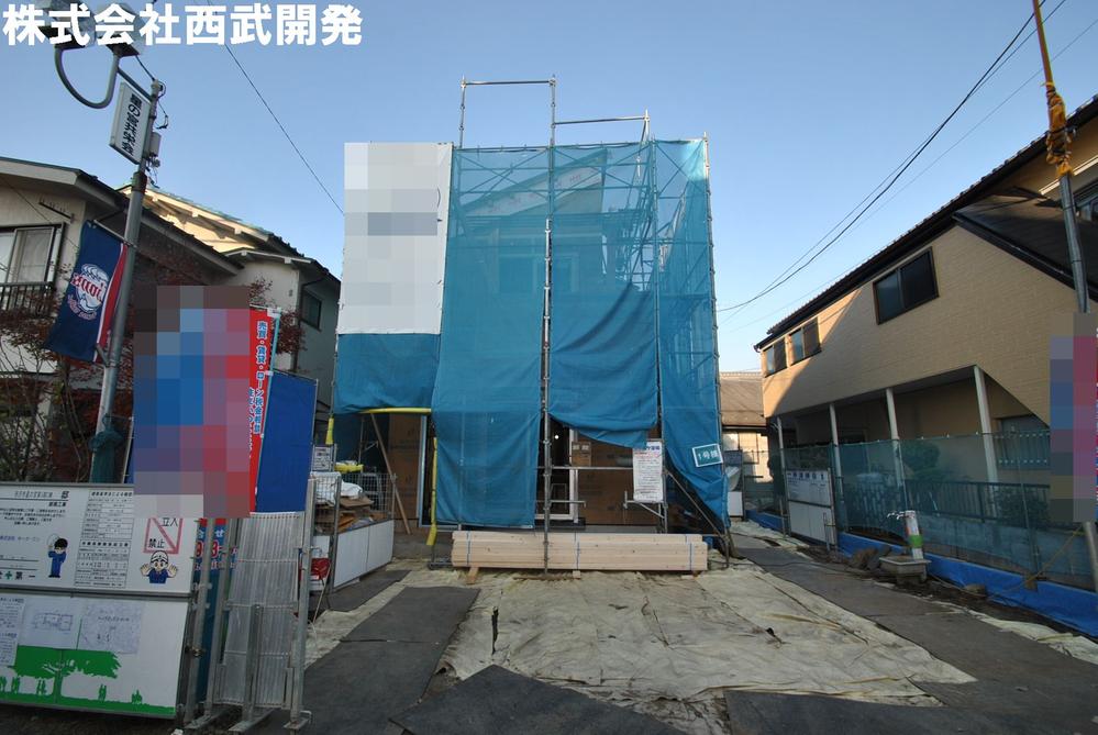 Local appearance photo