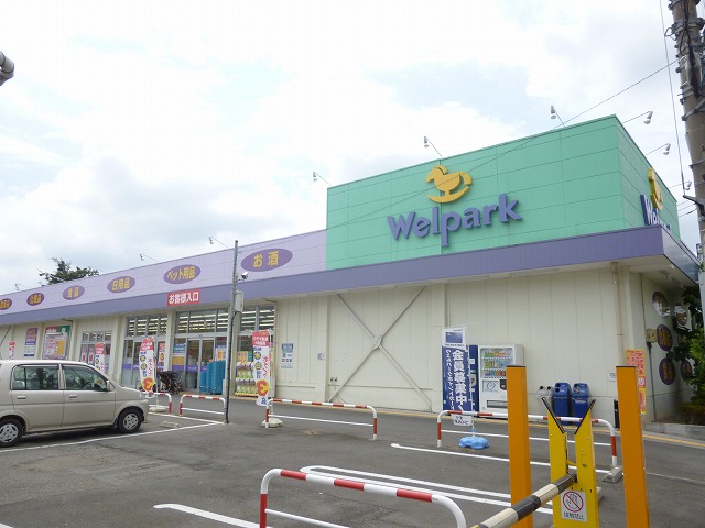 Dorakkusutoa. 1100m until the (drugstore)
