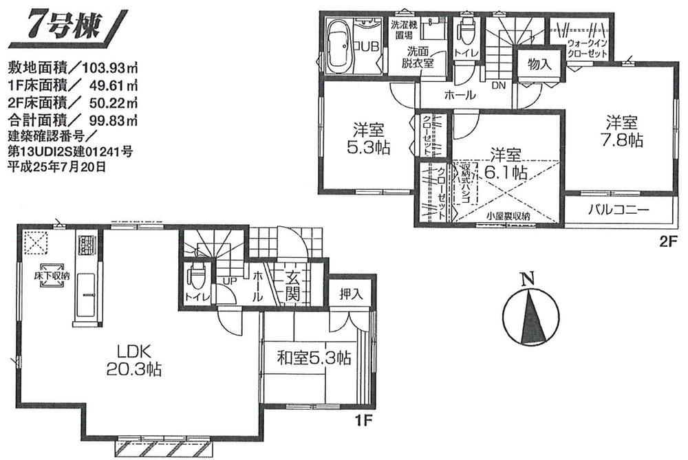 Floor plan. (7 Building), Price 31,800,000 yen, 4LDK, Land area 103.93 sq m , Building area 99.83 sq m