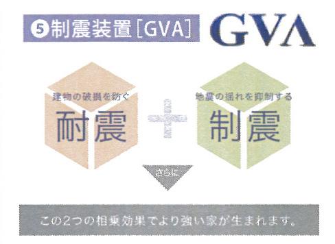 Construction ・ Construction method ・ specification. Strong structure to earthquake