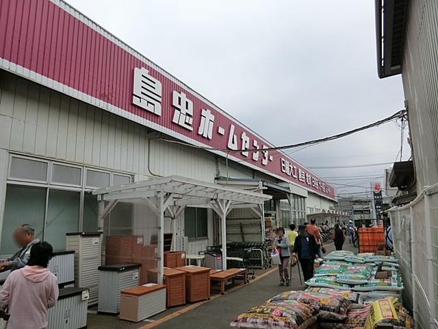 Home center. Shimachu Co., Ltd. 120m to home improvement
