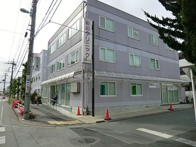 Hospital. 695m to the clinic of Aya