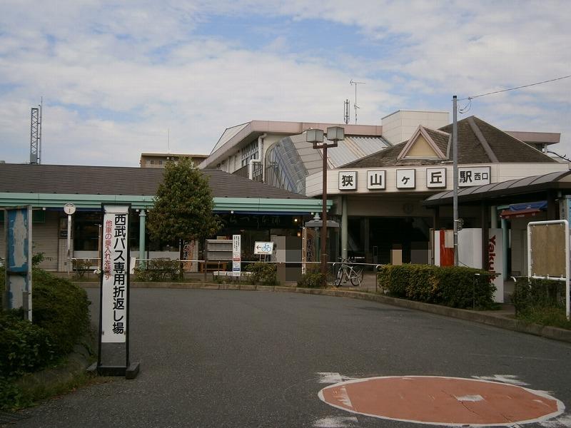 station. 1760m to Sayamagaoka Station