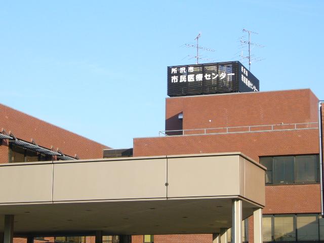 Hospital. Citizens Medical Center, Also equipped holiday clinic.