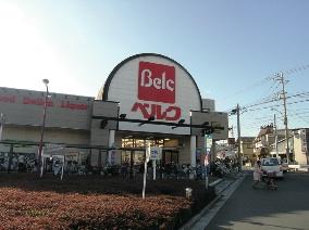 Supermarket. The 390m shopping is close to Berg, I'm good! ! 