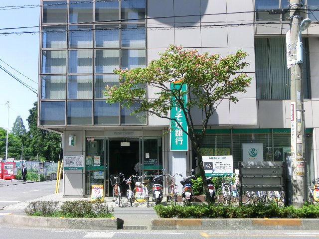Bank. Saitama Resona Bank Tokorozawa branch 491m to Tokorozawa East Exit Branch (Bank)