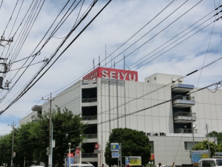 Shopping centre. Seiyu until the (shopping center) 830m