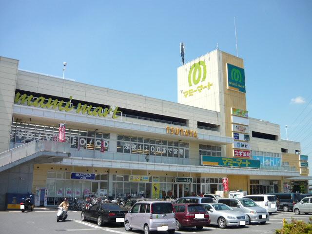 Supermarket. Mamimato Yamaguchi store up to (super) 540m