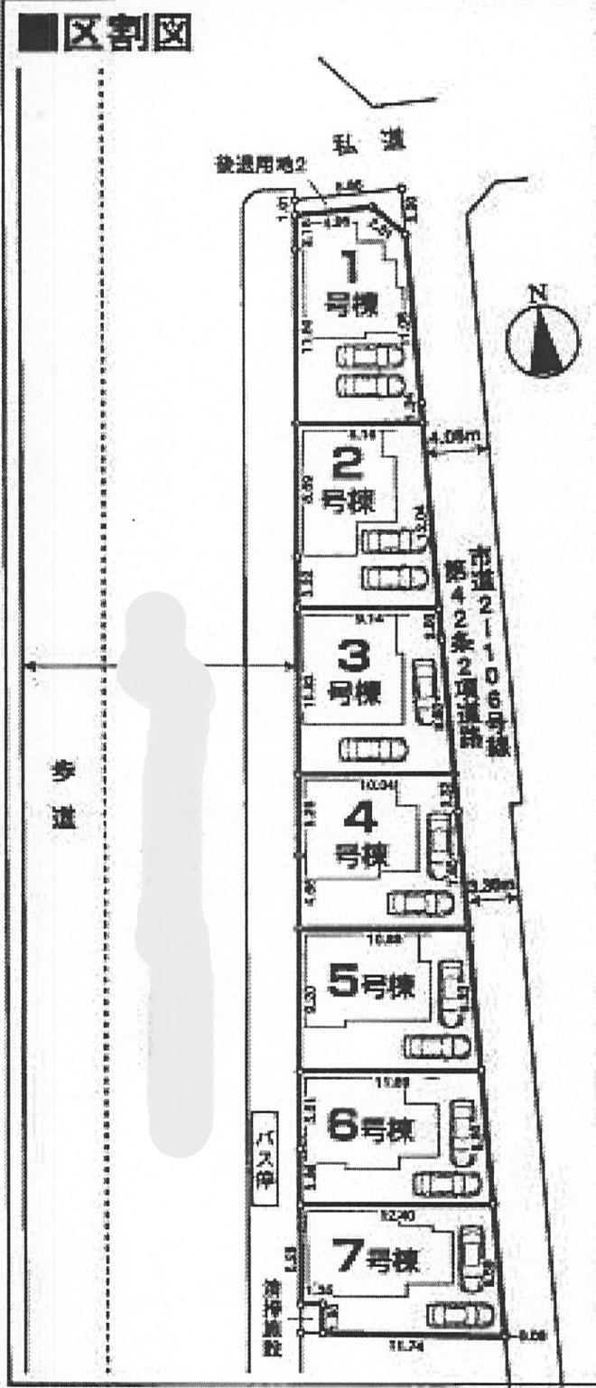The entire compartment Figure. All sections shaping land
