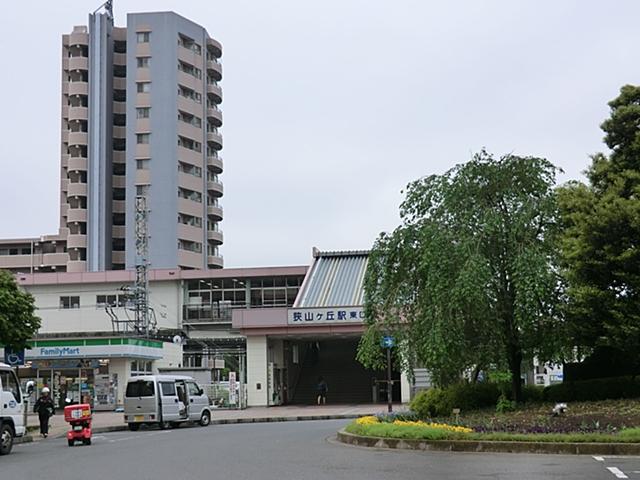 station. 240m until Sayamagaoka Station