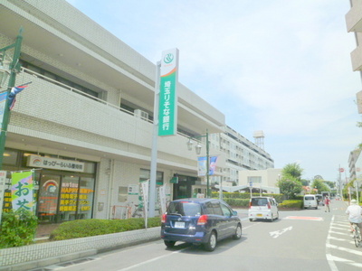 Bank. Saitama Resona Bank until the (bank) 540m