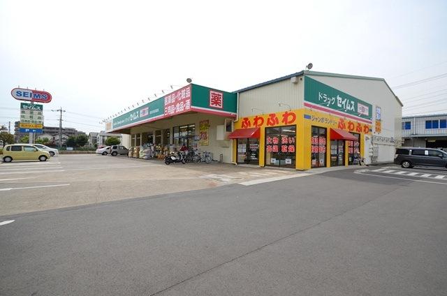 Drug store. To drag Seimusu 280m