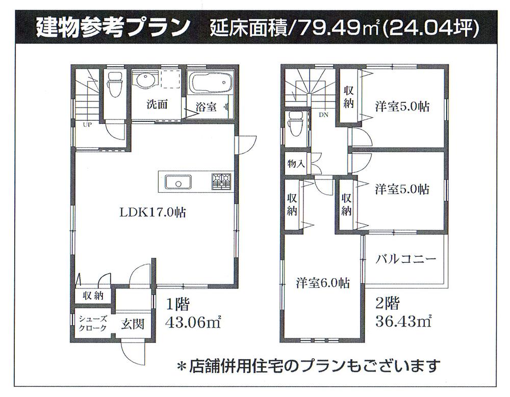 Building plan example (floor plan). Building plan example Building area   79.49 sq m