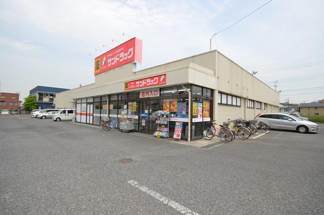 Drug store. San drag until Keyakidai shop 210m