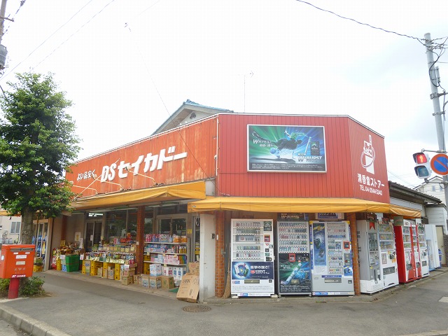 Supermarket. (Super) up to 400m