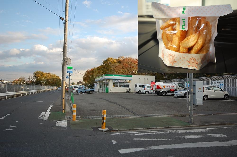 Convenience store. Convenience store that I want there to near 320m to FamilyMart. About buy would fries.