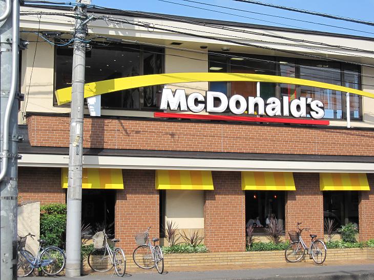Other. 220m to McDonald's (Other)