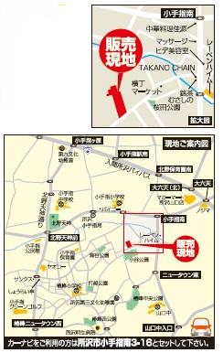 Local guide map. The local will Yes stab our flag. Please come in safe driving. 