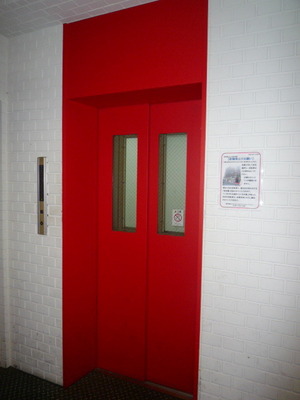 Other common areas