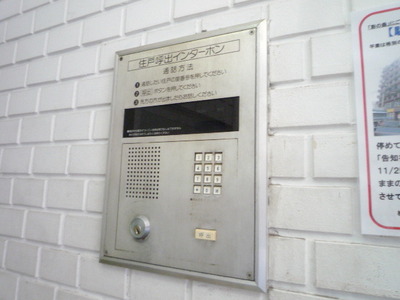 Security