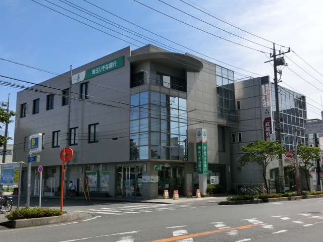 Bank. Saitama Resona Bank 400m until the (Bank)