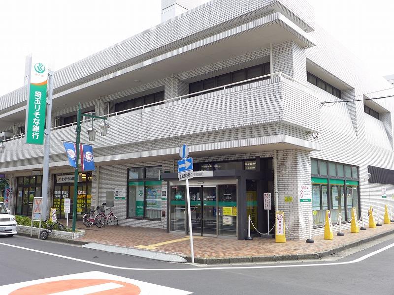 Bank. 1520m to Saitama Resona