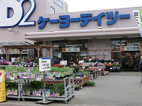 Home center. Keiyo Deitsu to Higashimurayama shop 1904m