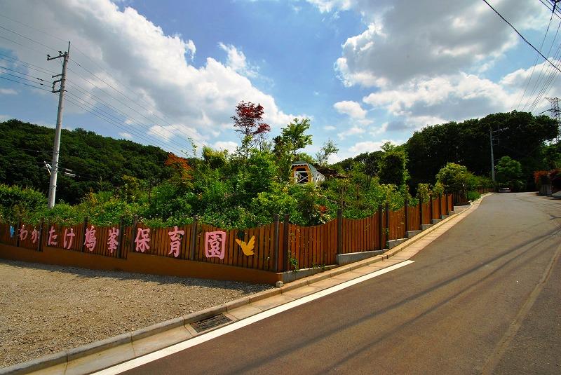 kindergarten ・ Nursery. Wakatake Hatomine to nursery school 433m