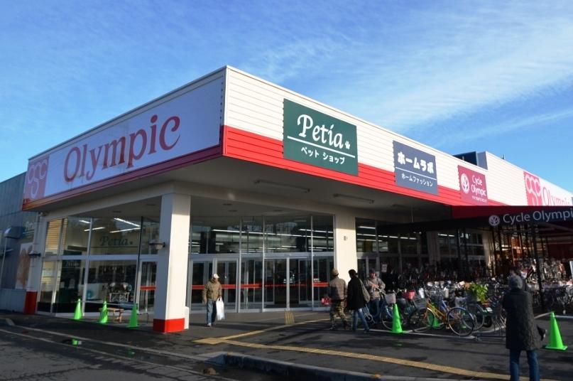 Supermarket. 280m up to the Olympic Games