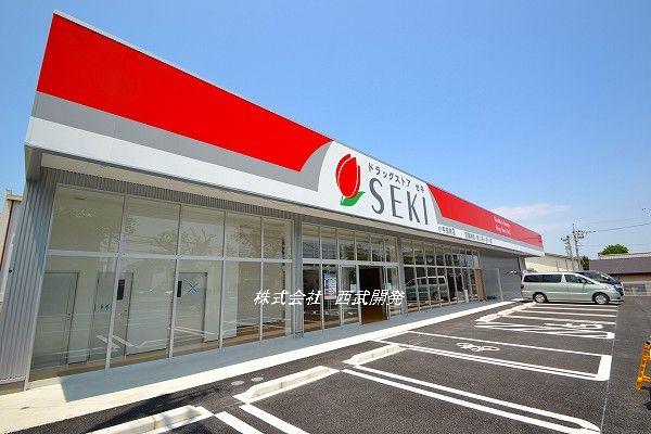 Drug store. Drugstore cough Kotesashi to the south shop 1059m