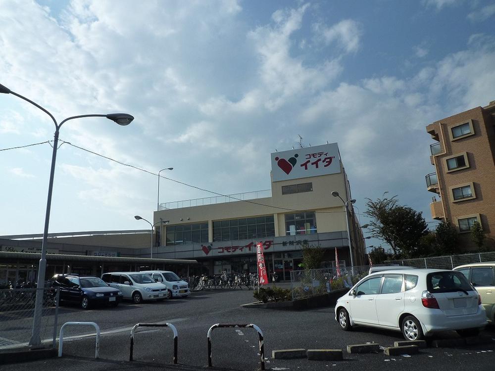 Supermarket. Commodities Iida 600m to