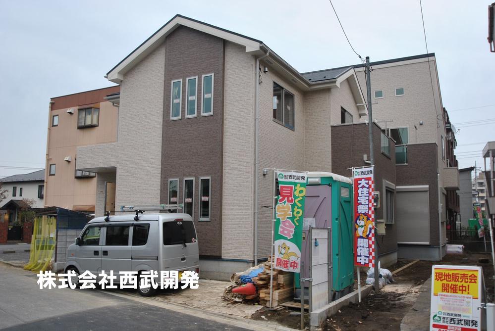 Local appearance photo