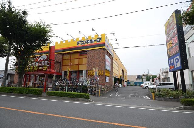 Supermarket. Don ・ Until Quixote 400m