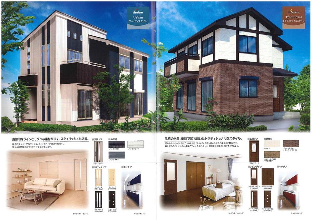 Other. Building specifications