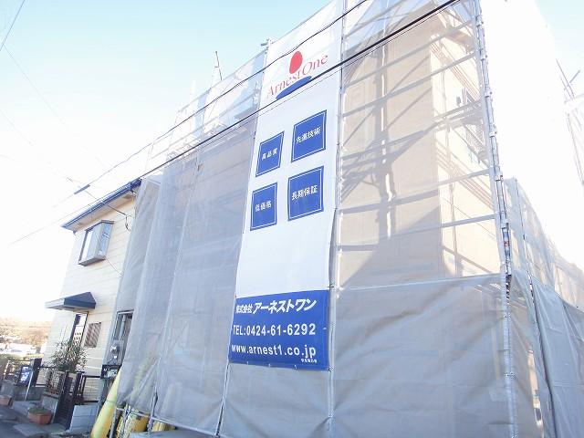 Local appearance photo. Local (11 May 2013) Shooting