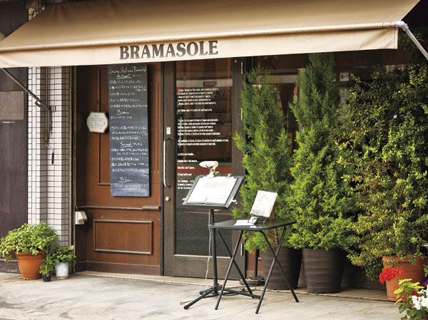 Surrounding environment. BRAMASOLE (about 1170m ・ A 15-minute walk)