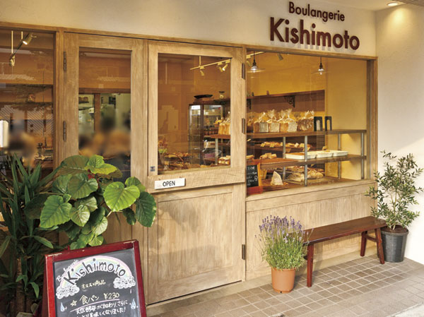 Surrounding environment. Boulangerie Kishimoto (about 1230m ・ Bicycle about 5 minutes)