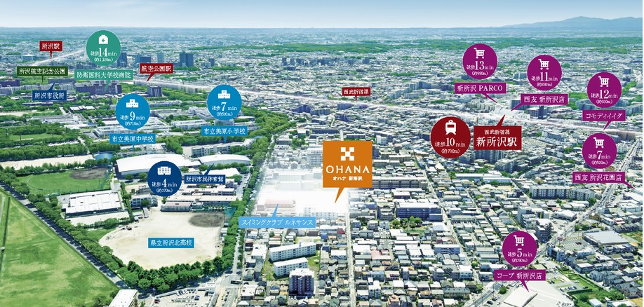 Aerial photo of the web is one which has been subjected to CG process was taken from the vicinity of the site (May 2013), In fact a slightly different.