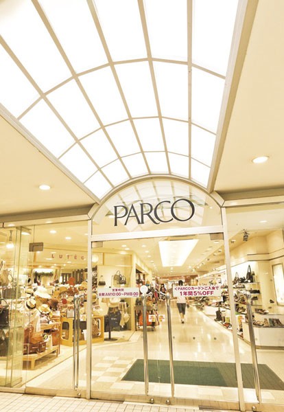 New Tokorozawa PARCO Let's (about 980m ・ Walk 13 minutes)