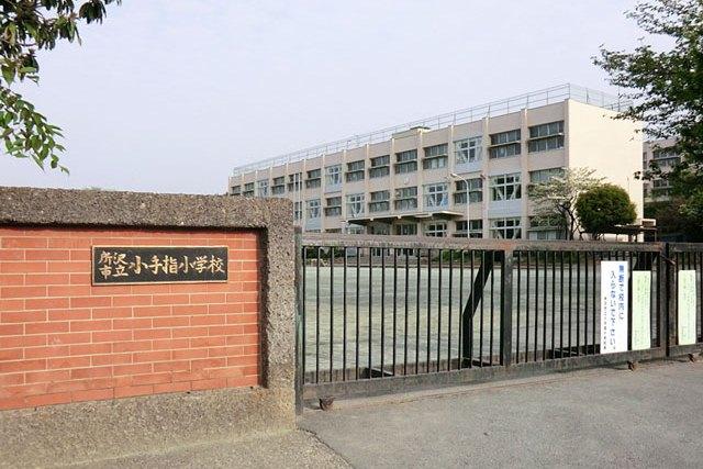 Primary school. Kotesashi 800m up to elementary school