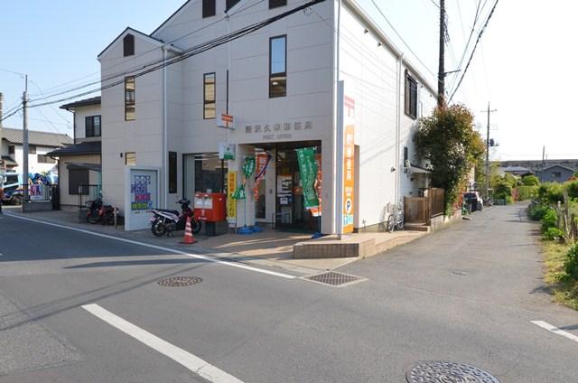 post office. 50m to the post office