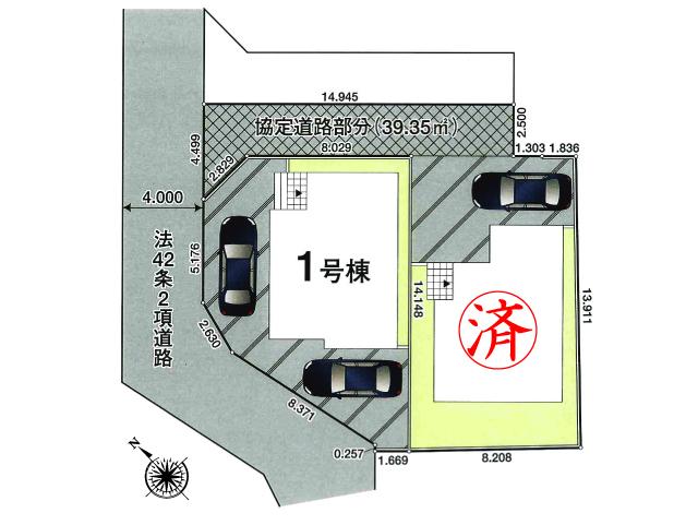 The entire compartment Figure