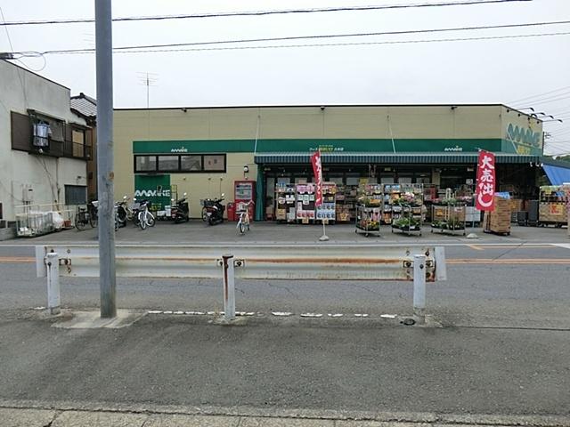 Supermarket. 250m to Super Tianchi
