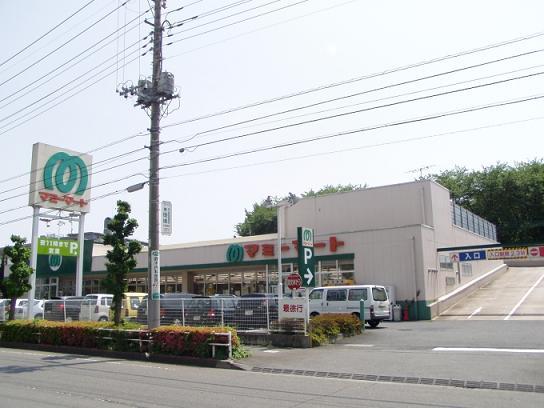 Supermarket. Mamimato