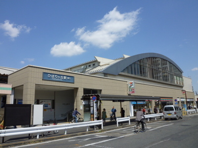 Other. 8900m to Hibarigaoka Station (Other)
